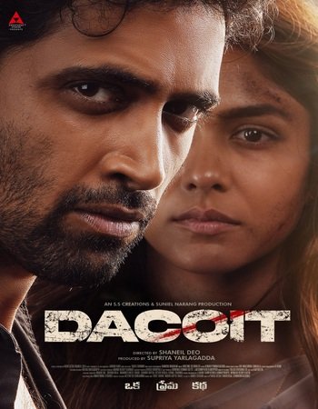 Dacoit Hindi